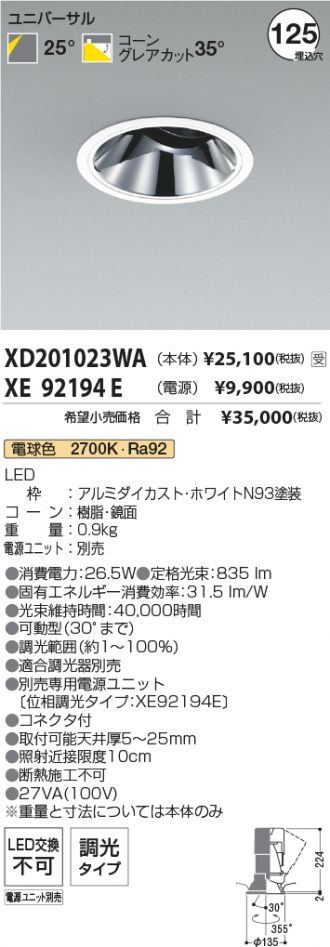 XD201023WA-XE92194E