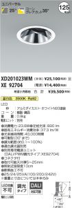 XD201023W...