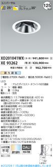 XD201041WX