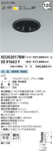 XD202017B...