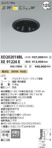 XD202018BL