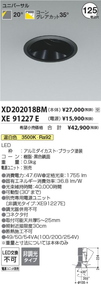 XD202018BM-XE91227E