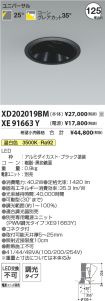 XD202019B...
