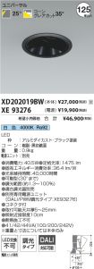 XD202019B...