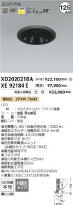 XD202021BA