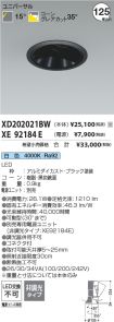 XD202021BW