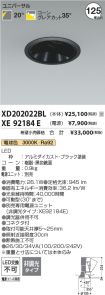 XD202022BL