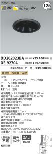 XD202023B...