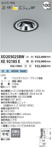 XD203025B...