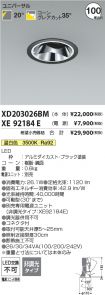 XD203026B...