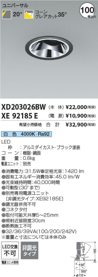 XD203026BW-XE92185E