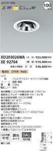 XD203026W...