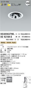 XD203027WL
