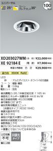 XD203027W...