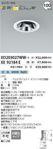 XD203027W...