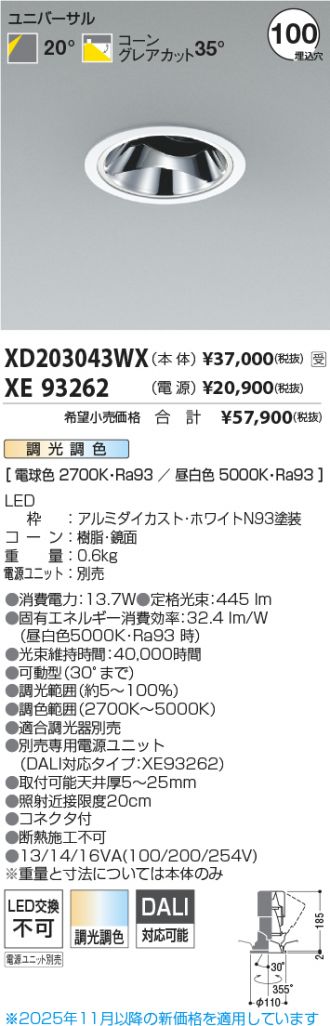XD203043WX