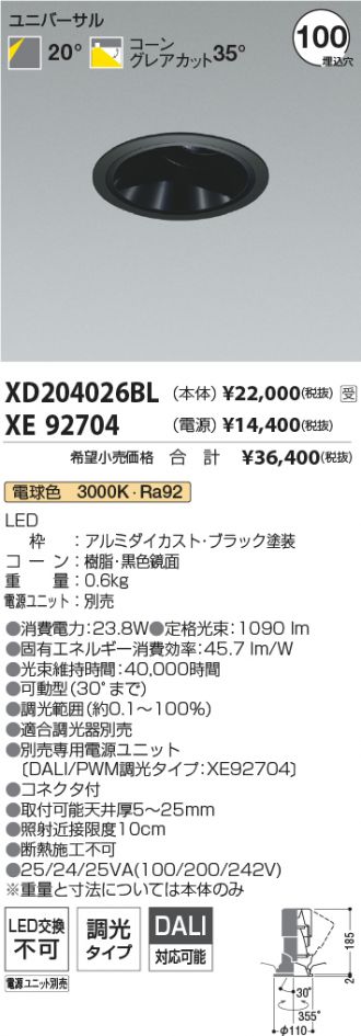 XD204026BL-XE92704