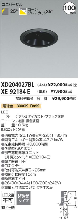 XD204027BL-XE92184E