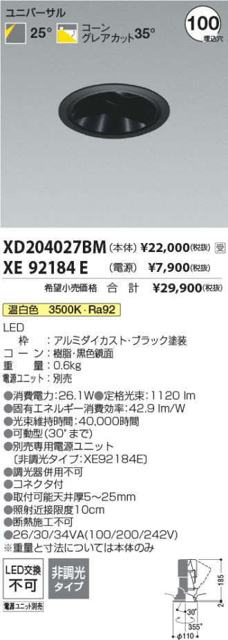XD204027BM-XE92184E