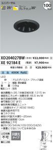 XD204027B...
