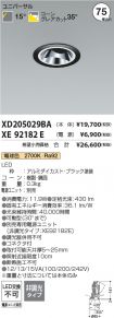 XD205029B...
