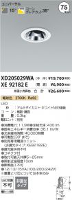 XD205029W...