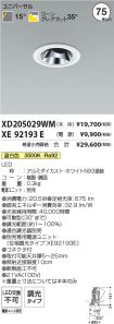 XD205029W...