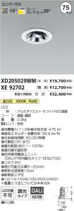 XD205029W...