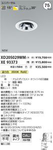 XD205029W...