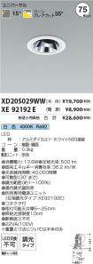 XD205029W...