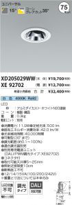 XD205029W...