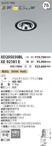 XD205030B...