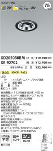 XD205030B...
