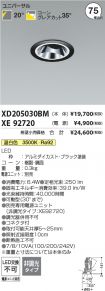 XD205030B...