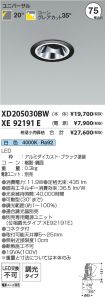 XD205030B...