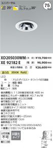 XD205030W...