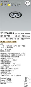 XD205031B...