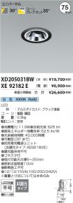 XD205031B...