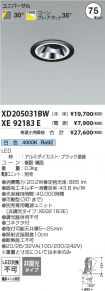 XD205031B...