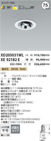 XD205031W...