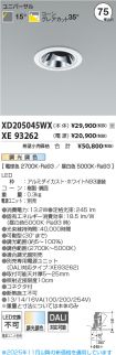 XD205045WX