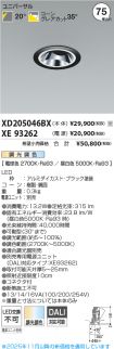 XD205046BX