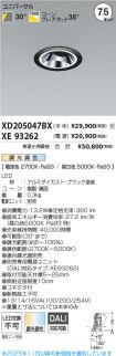 XD205047BX