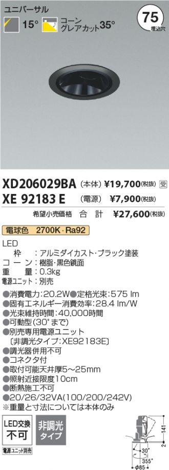 XD206029BA-XE92183E
