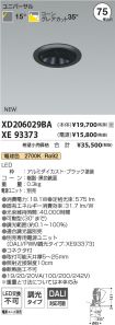 XD206029B...