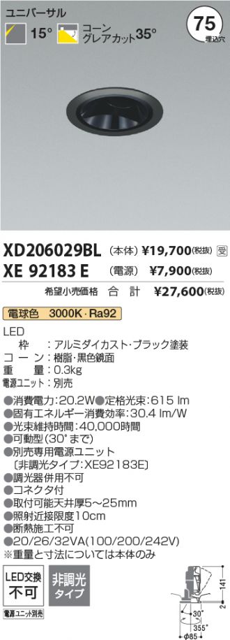 XD206029BL-XE92183E