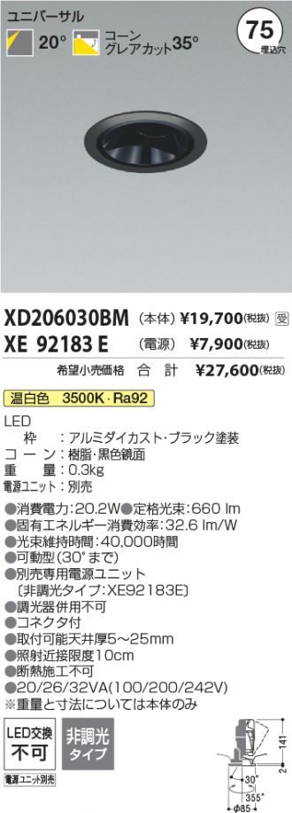 XD206030BM-XE92183E