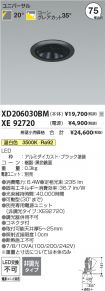 XD206030B...
