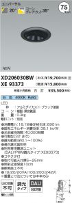 XD206030B...