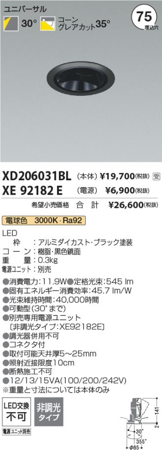XD206031BL-XE92182E